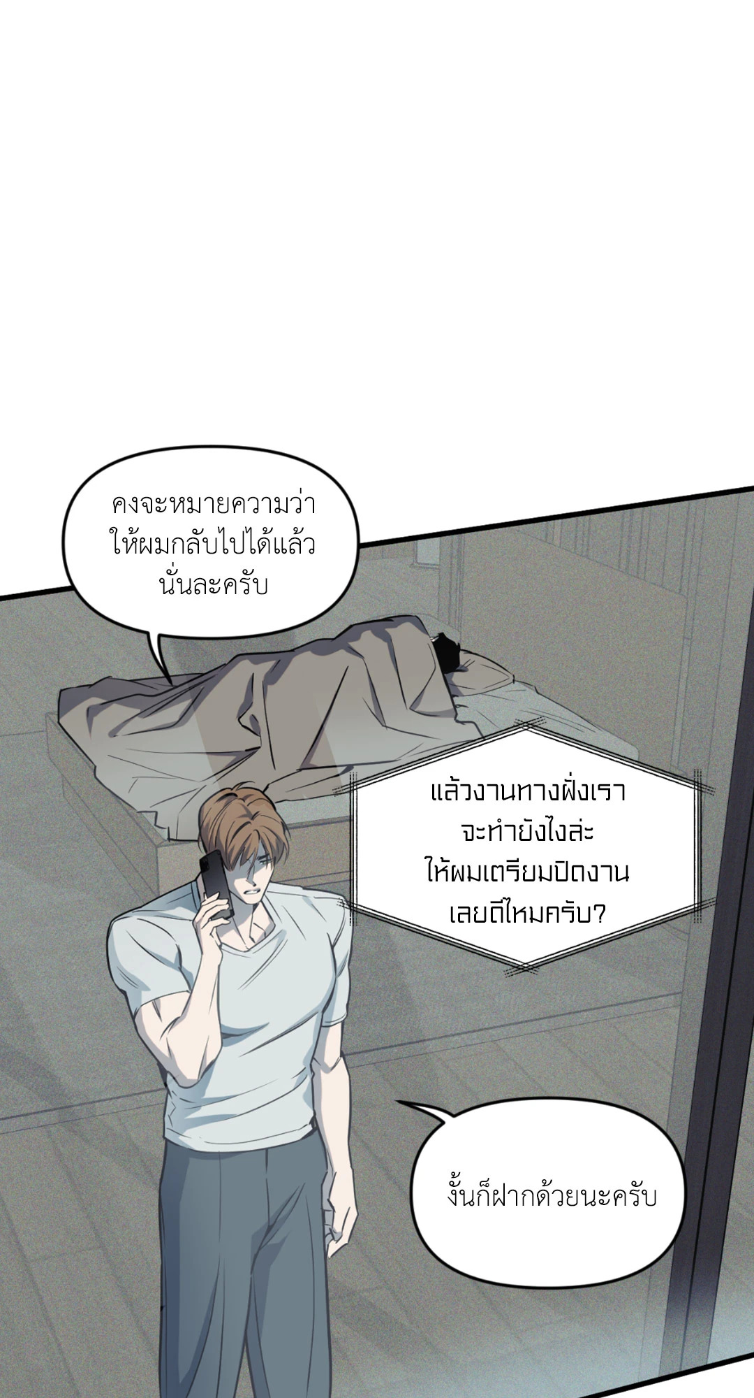 หน้า 49
