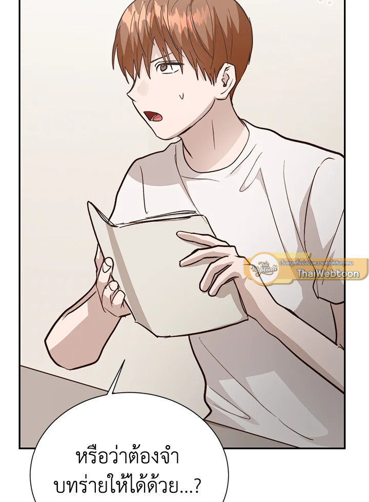 หน้า 51