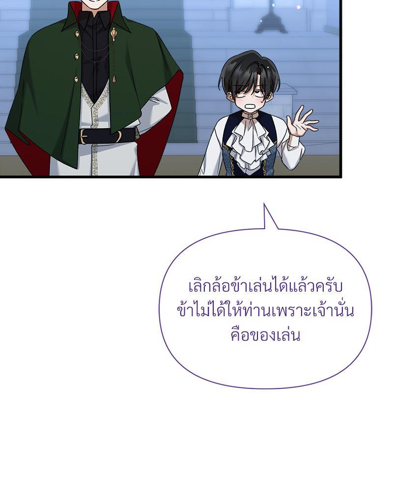 หน้า 109