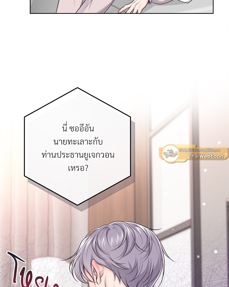 หน้า 77