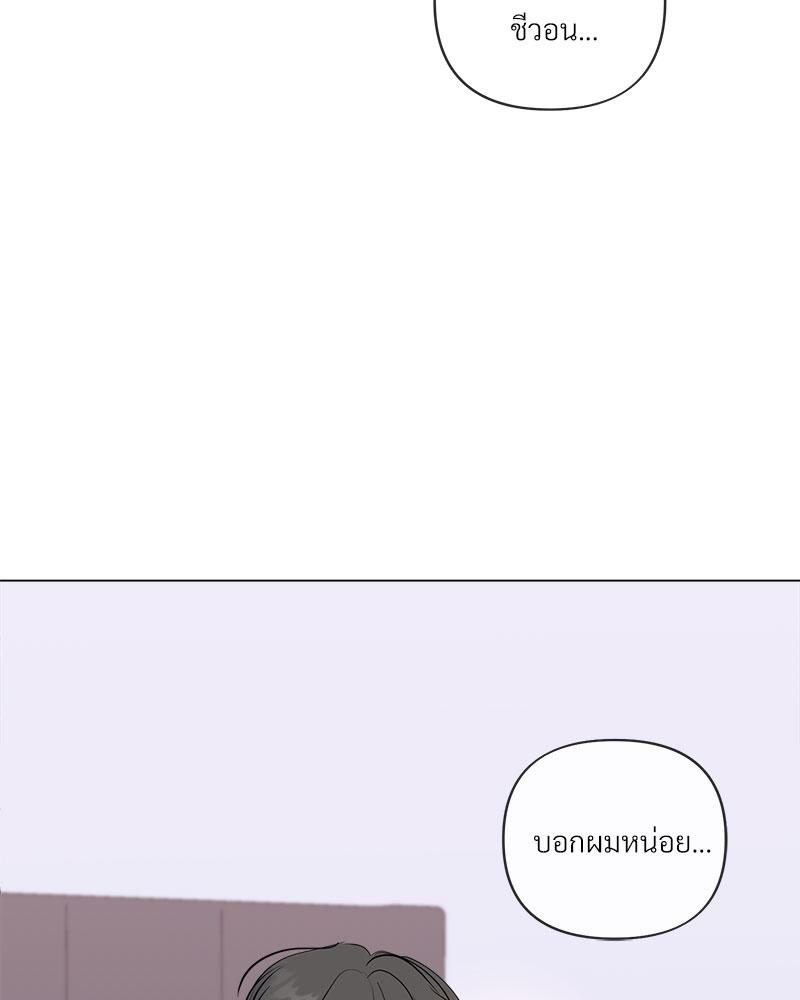 หน้า 99