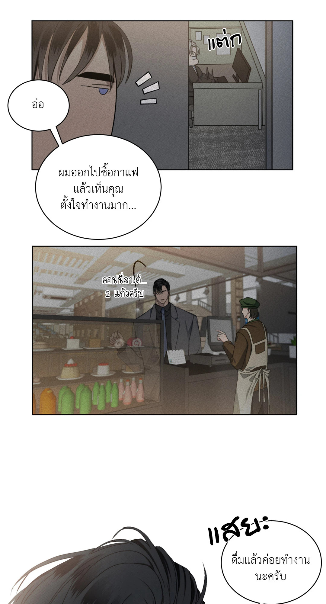 หน้า 24