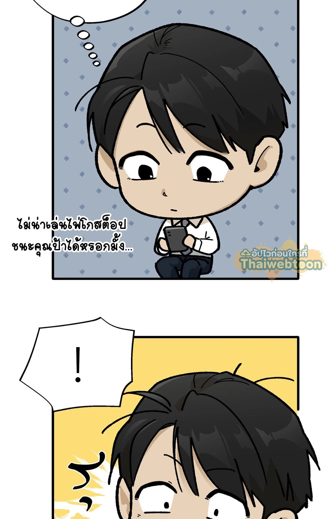 หน้า 76