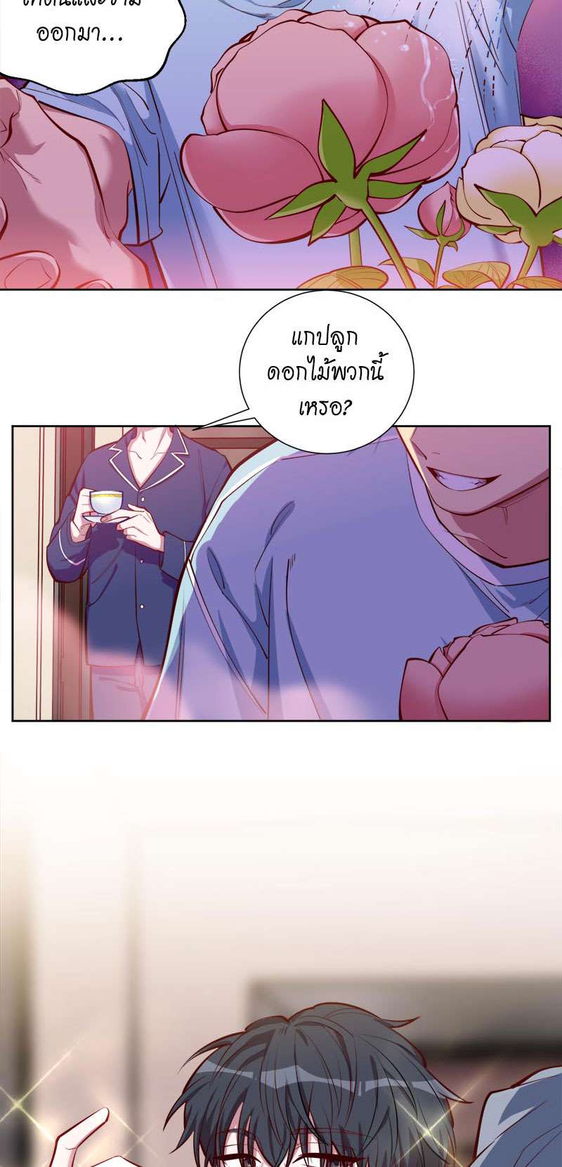 หน้า 24