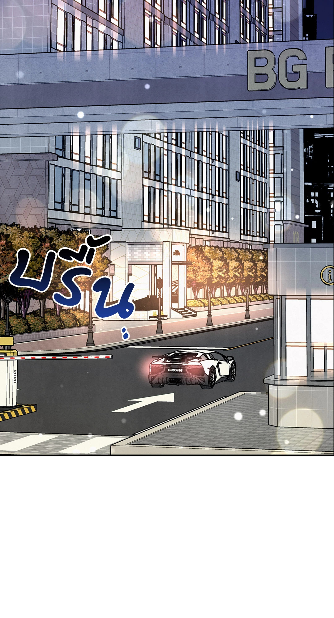 รักใส ๆ ของนายโฮ่งโฮ่ง | Puppy Ever After ตอนที่ 36 - รูปที่ 2