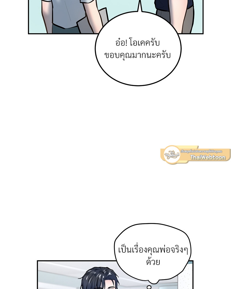 หน้า 73