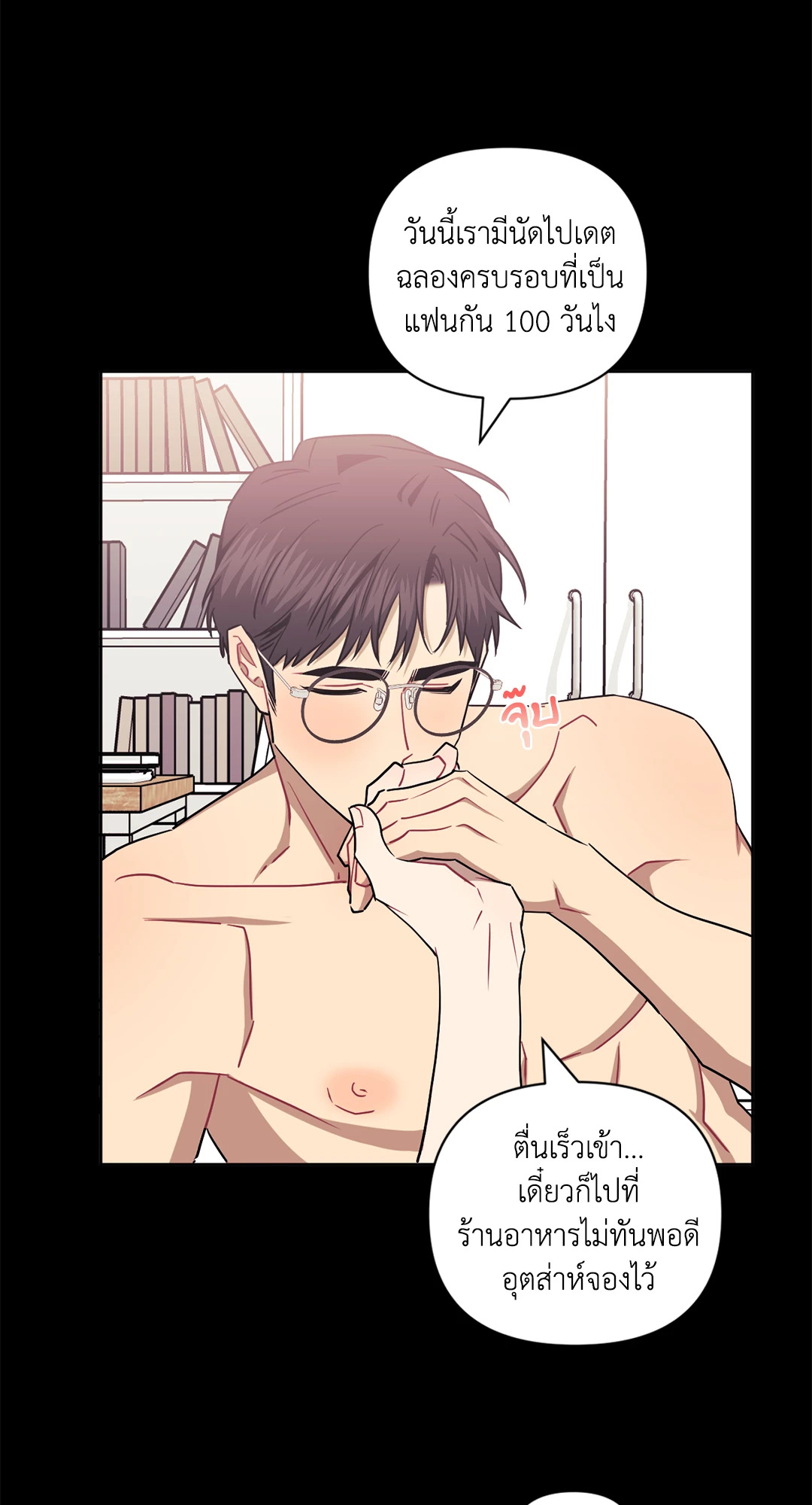 หน้า 46