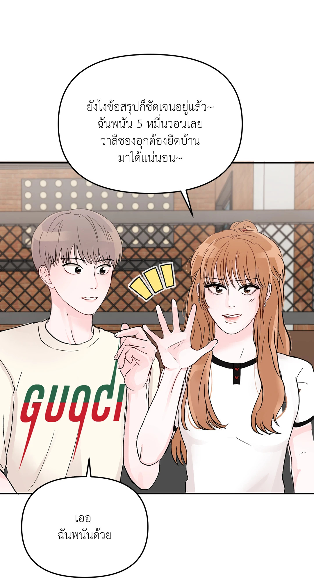 หน้า 22
