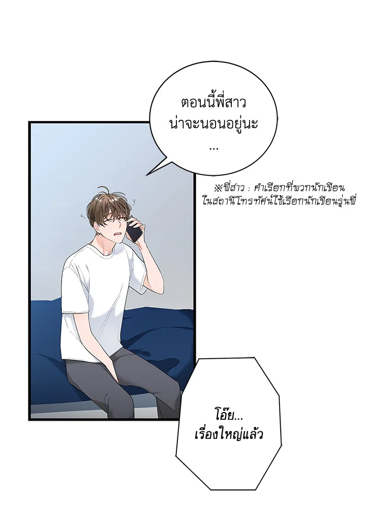 หน้า 40