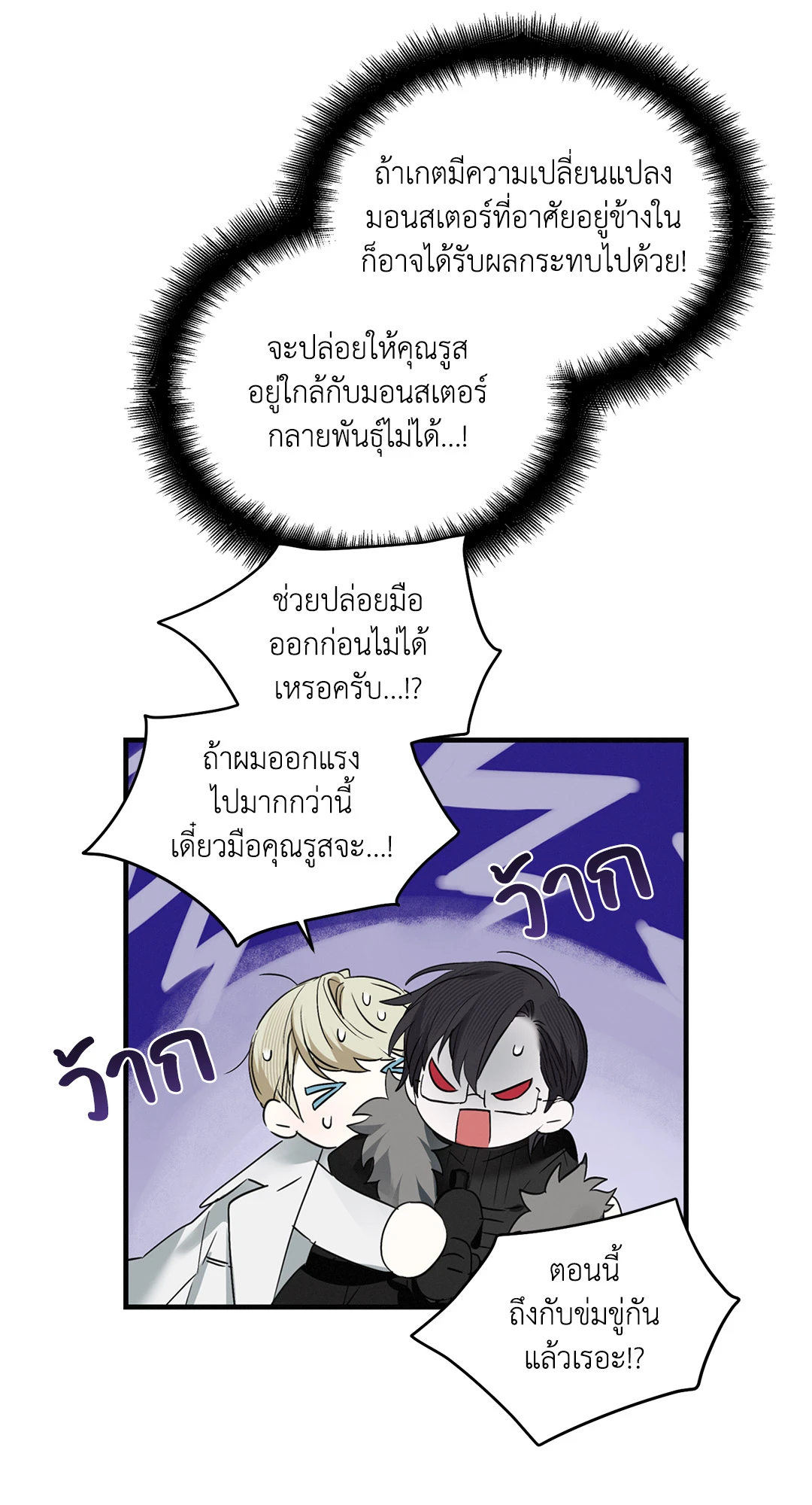 หน้า 59