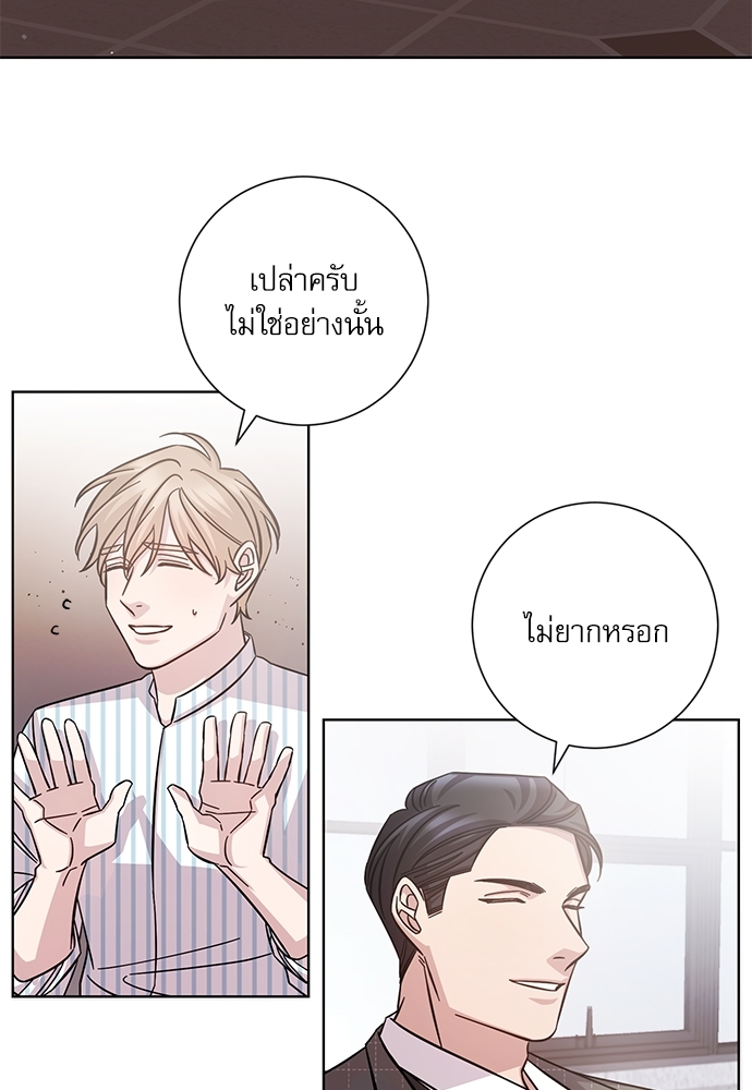 หน้า 39