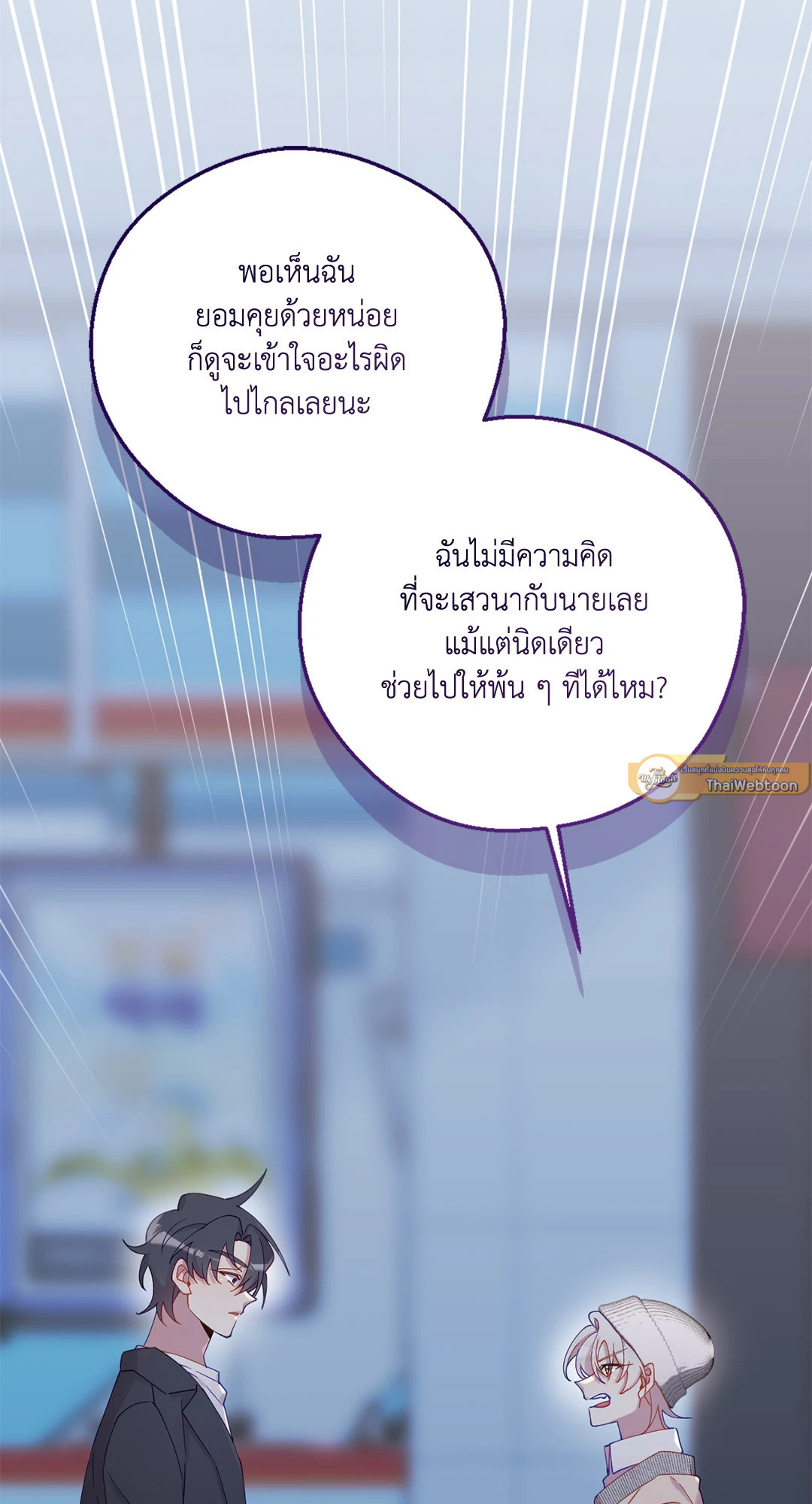 หน้า 82