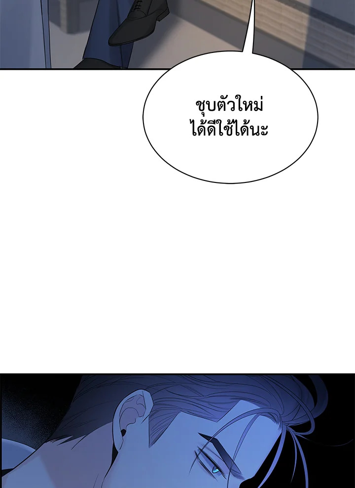 หน้า 99