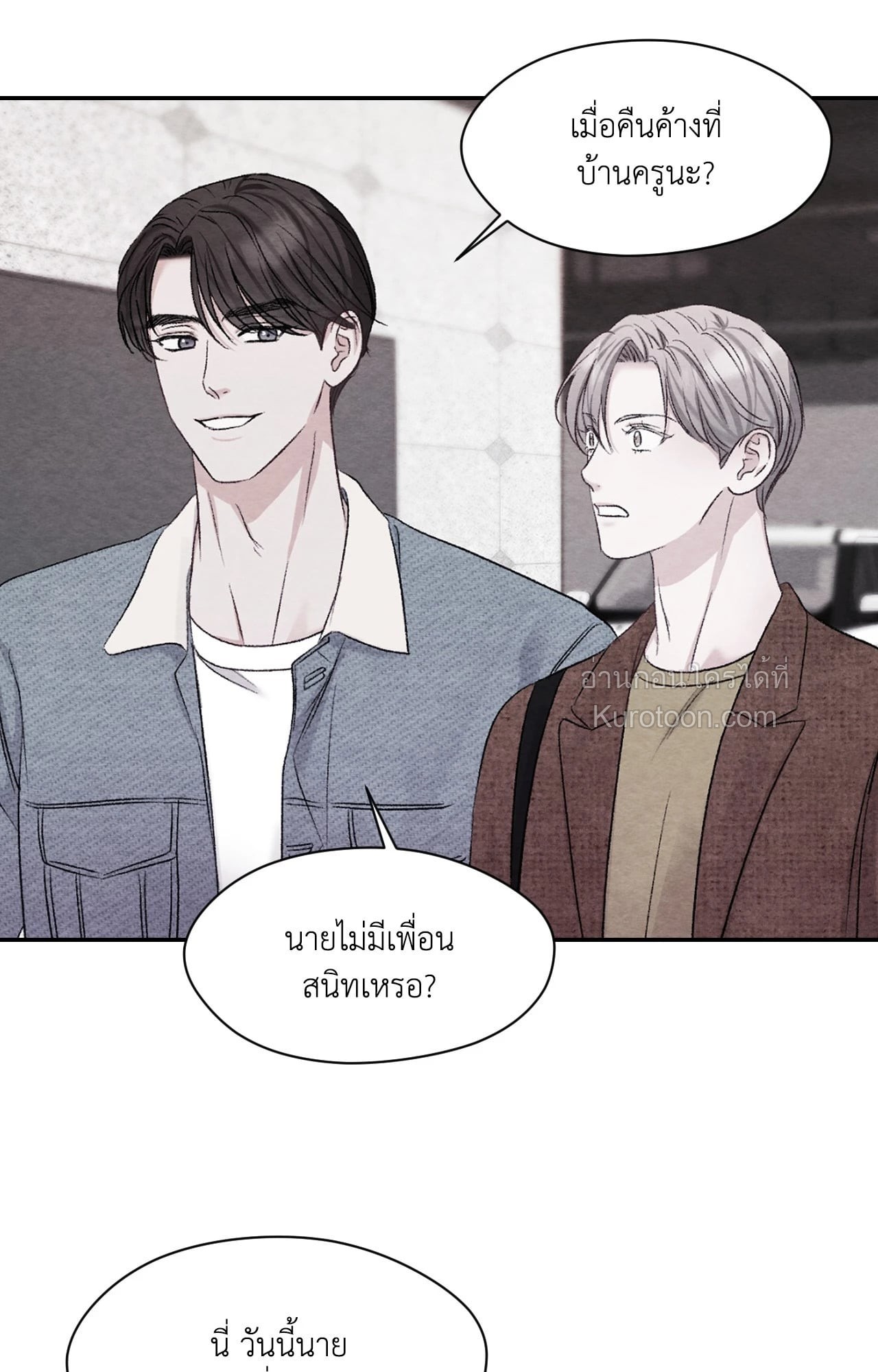 หน้า 57