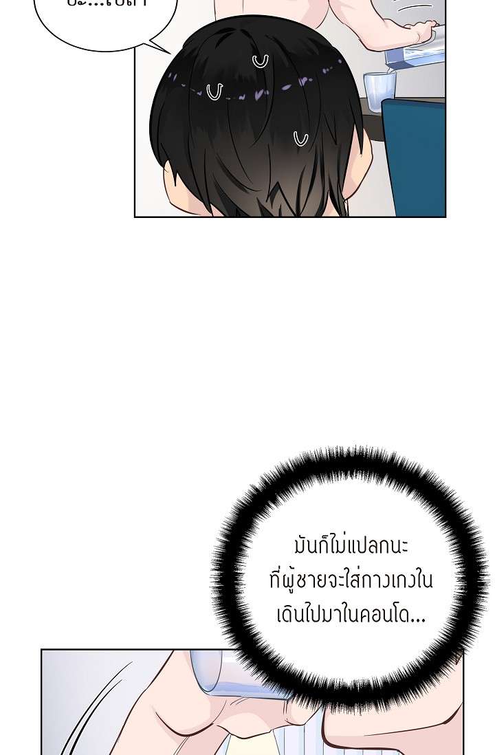 หน้า 49