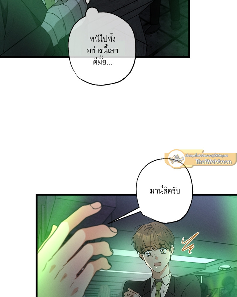 หน้า 101