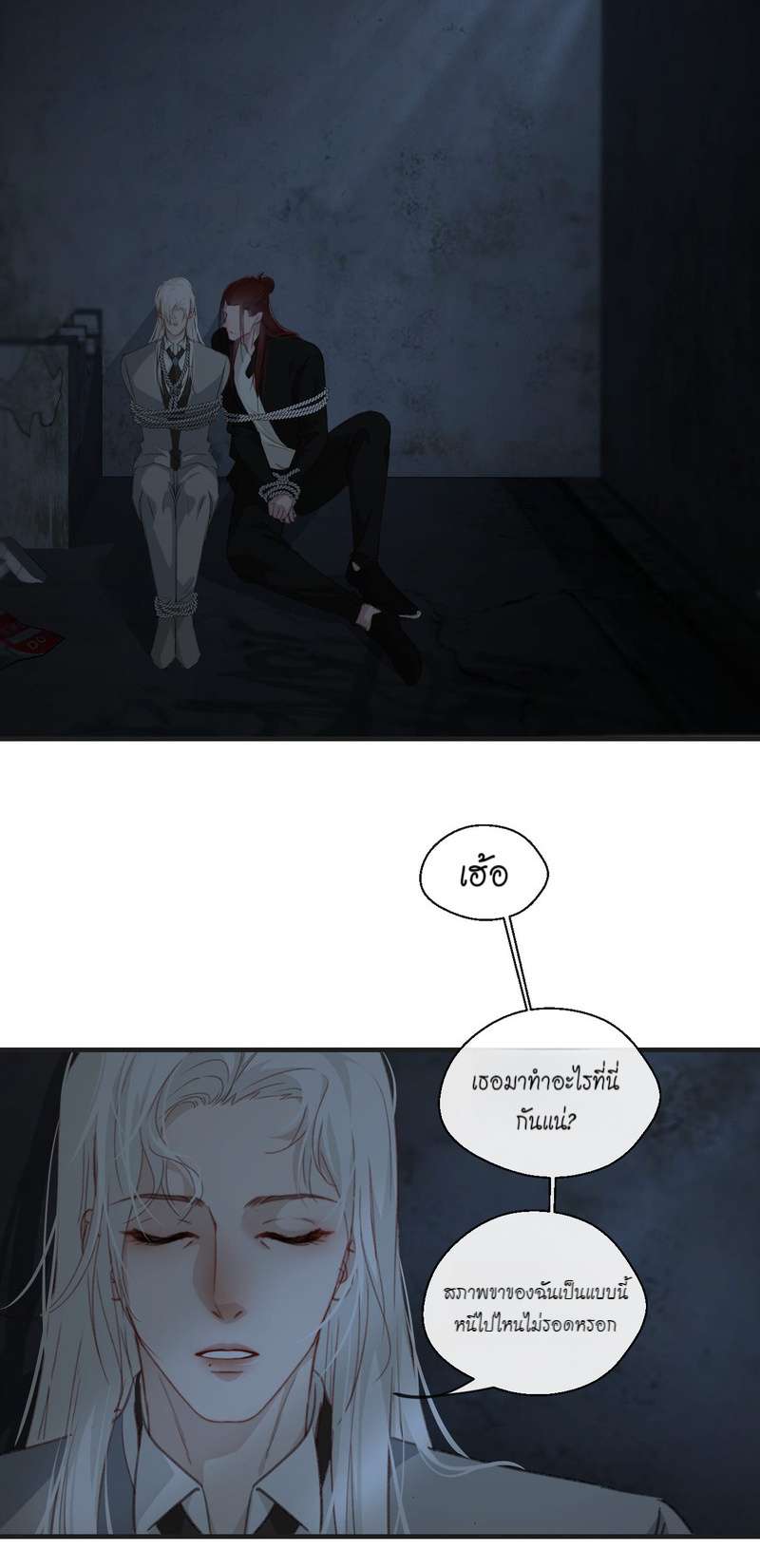 หน้า 23