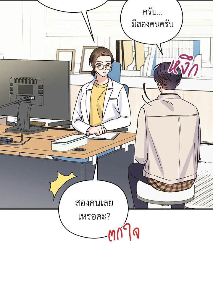 หน้า 47