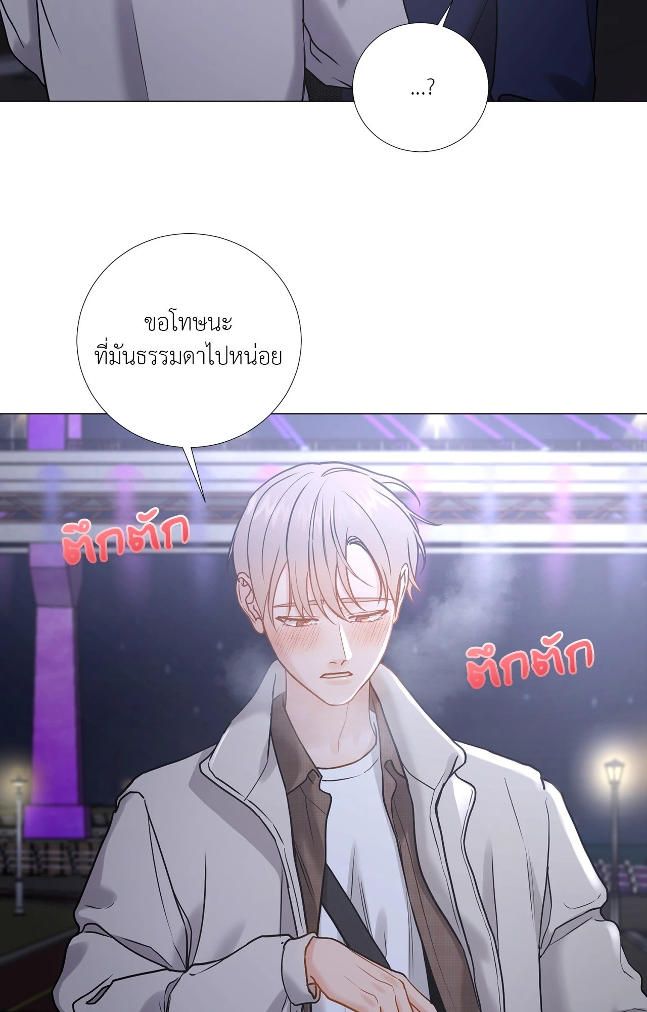 หน้า 63