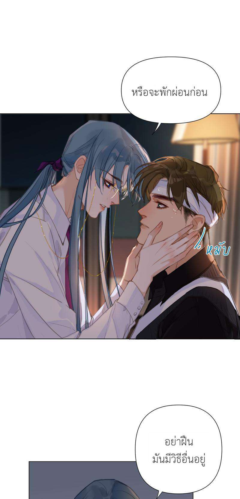 หน้า 25