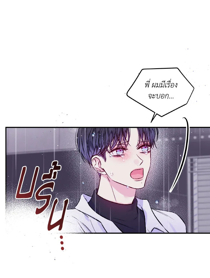 หน้า 85