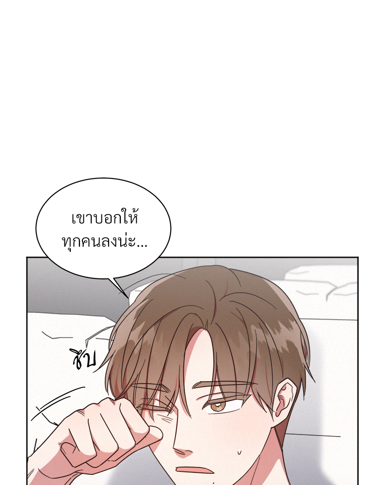 หน้า 81