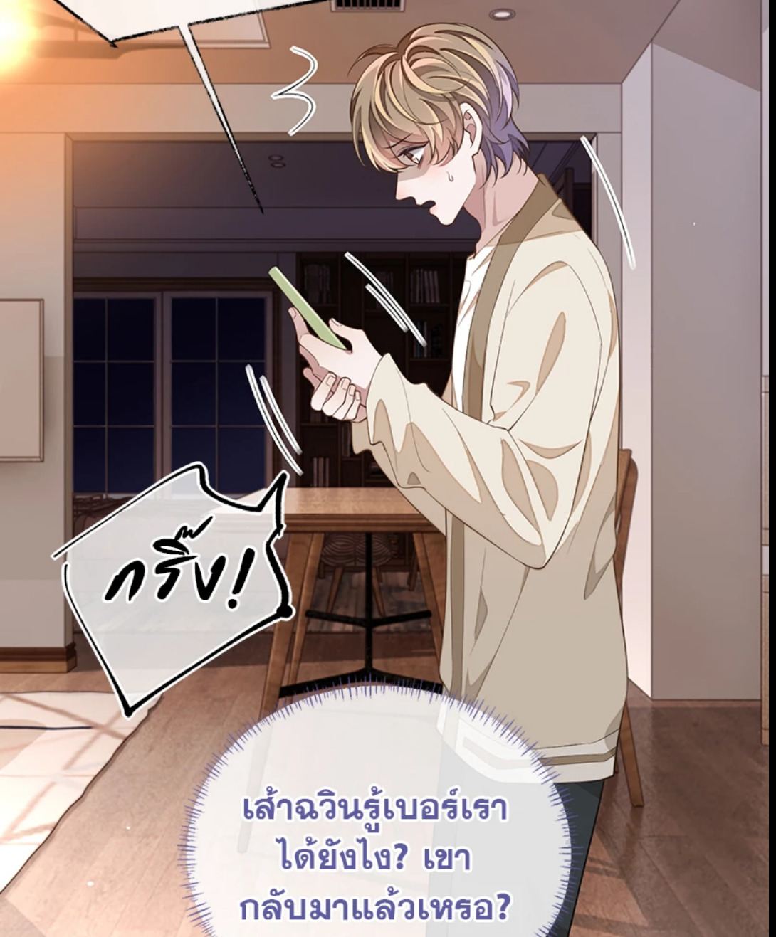 หน้า 44