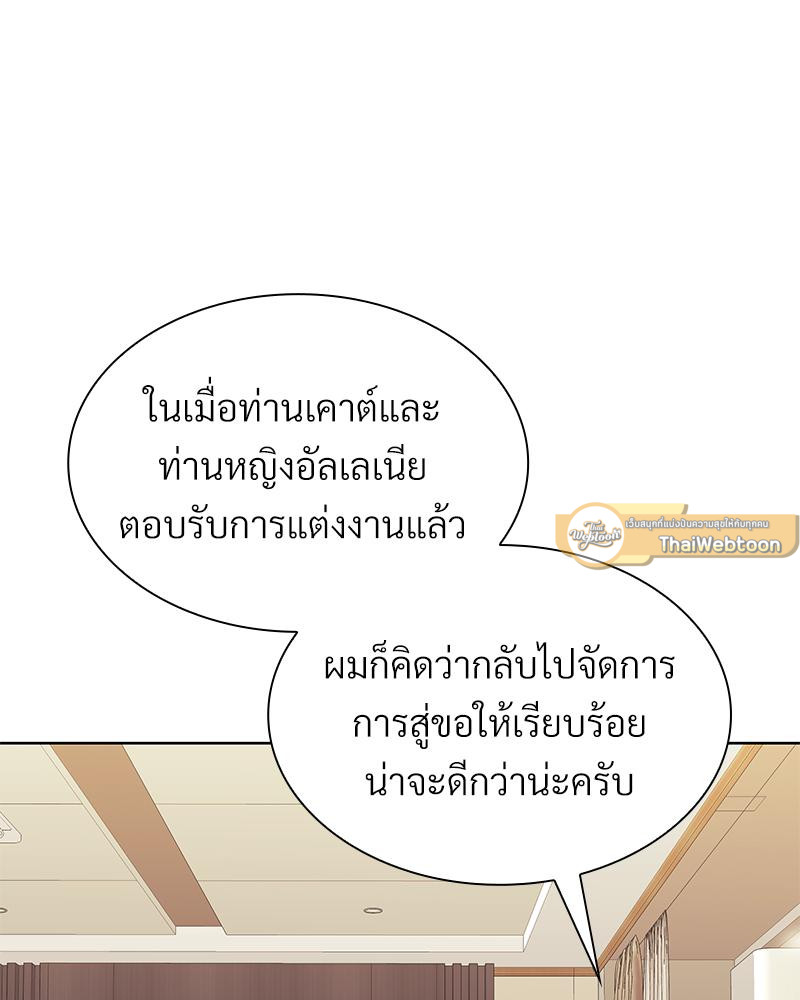 หน้า 110