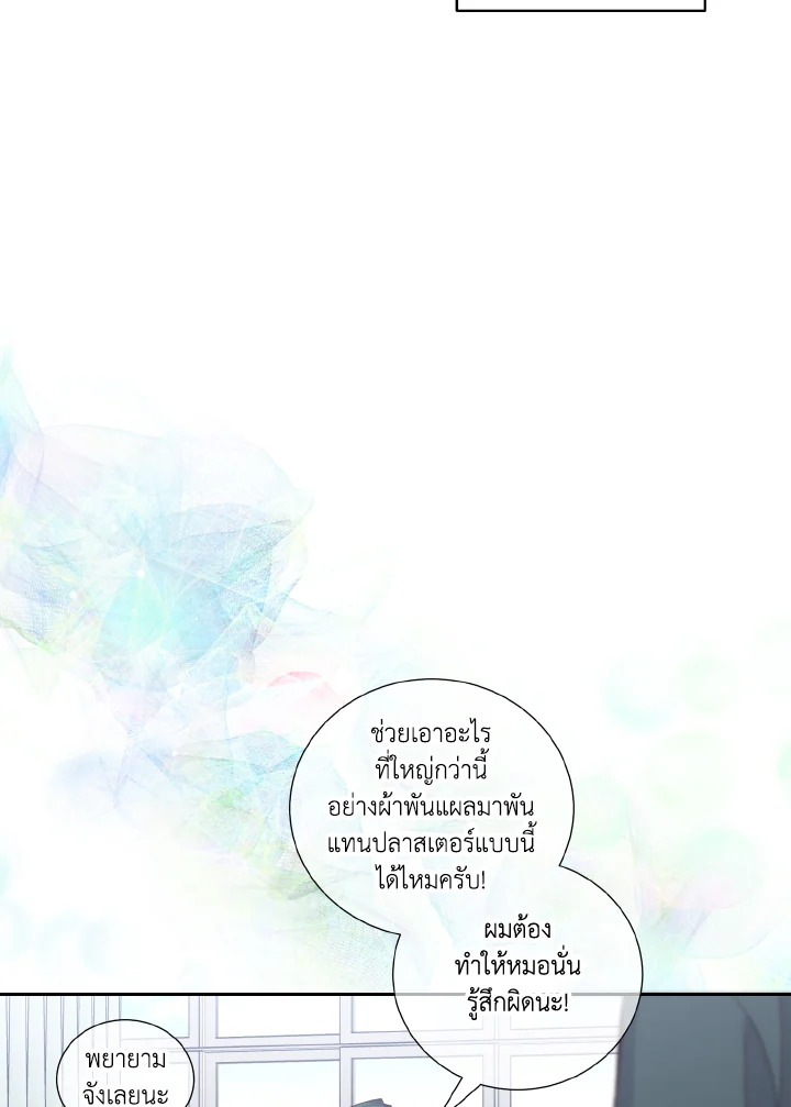 หน้า 75