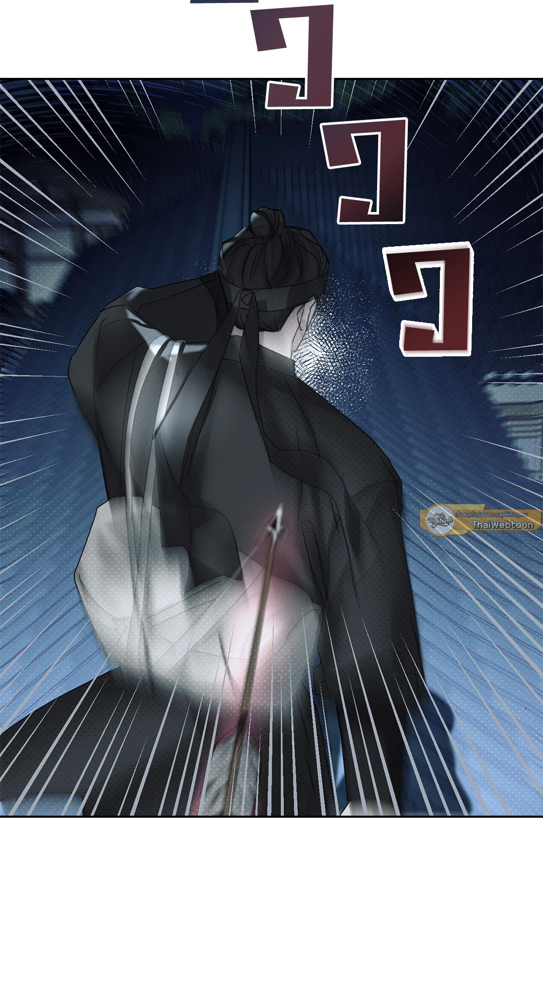 หมวกวิเศษของโทแกบี | Goblin's Hat  ตอนที่ 0 - รูปที่ 2