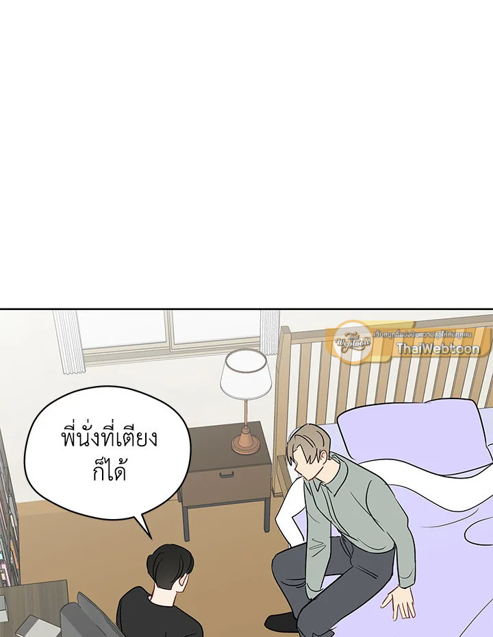 หน้า 26