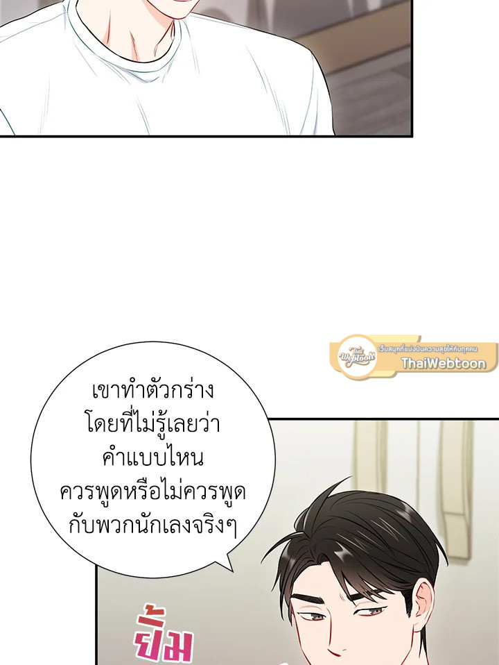 หน้า 66