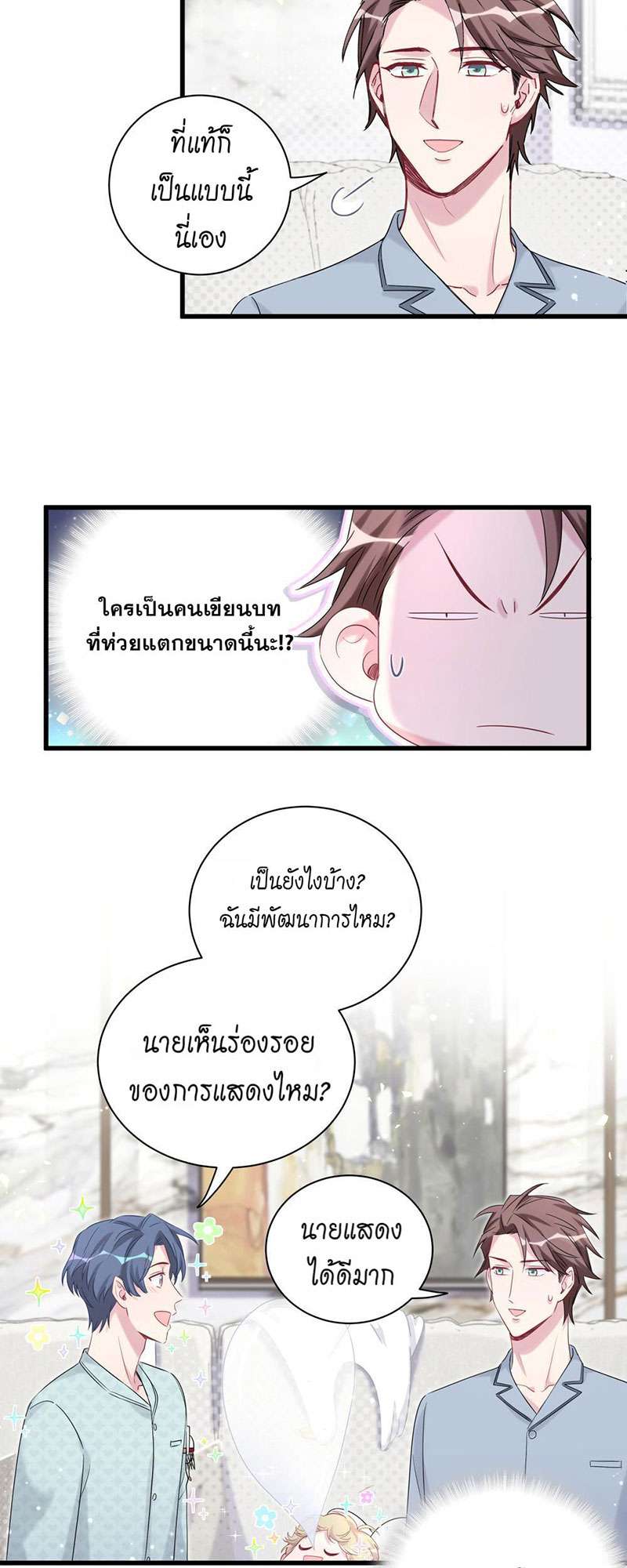 หน้า 19