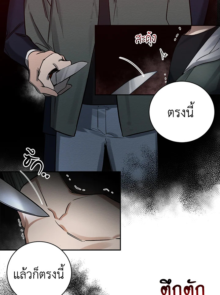 หน้า 84