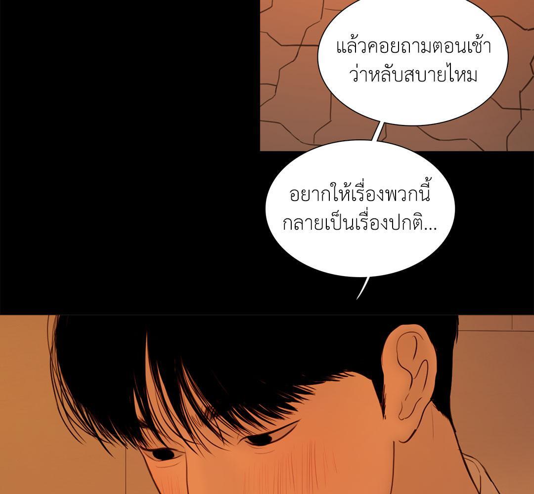 หน้า 57