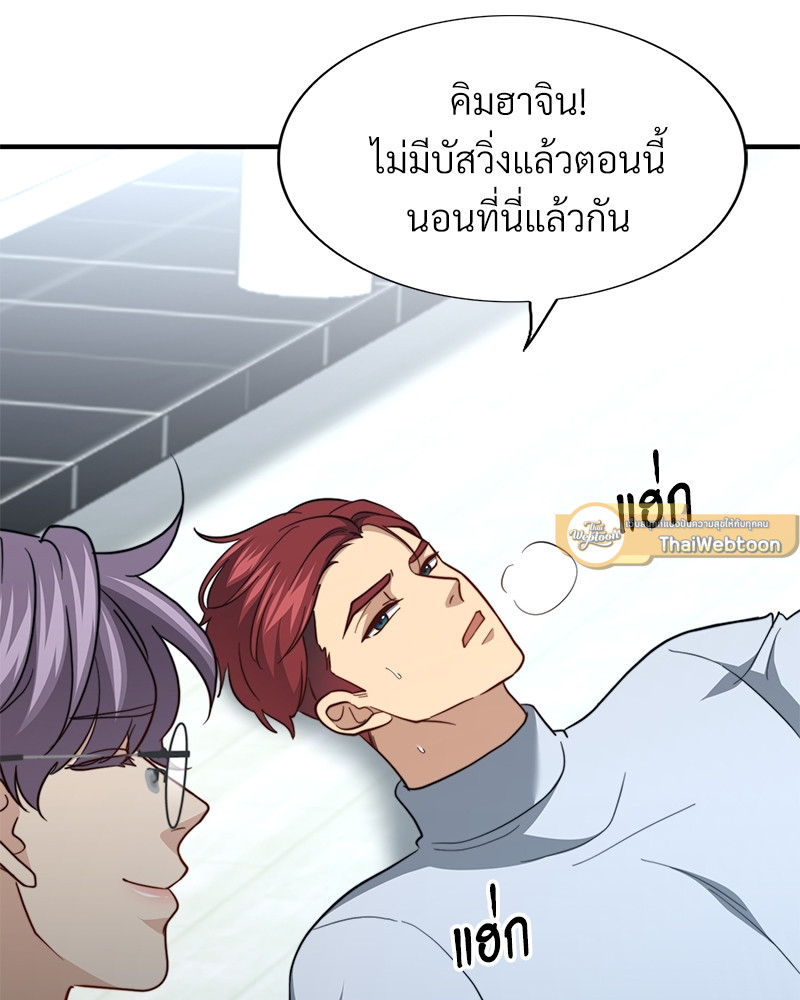 หน้า 81