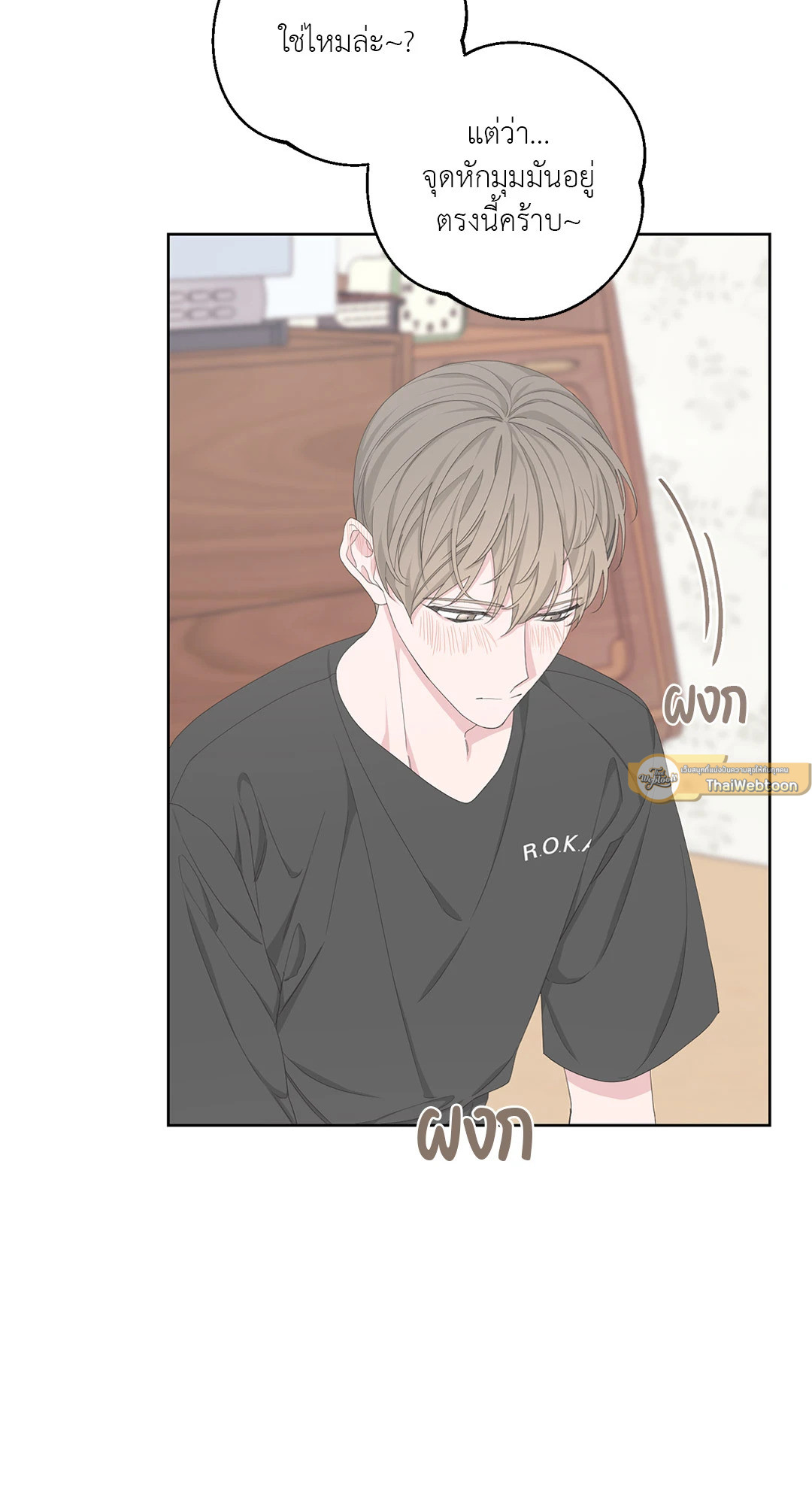 หน้า 51