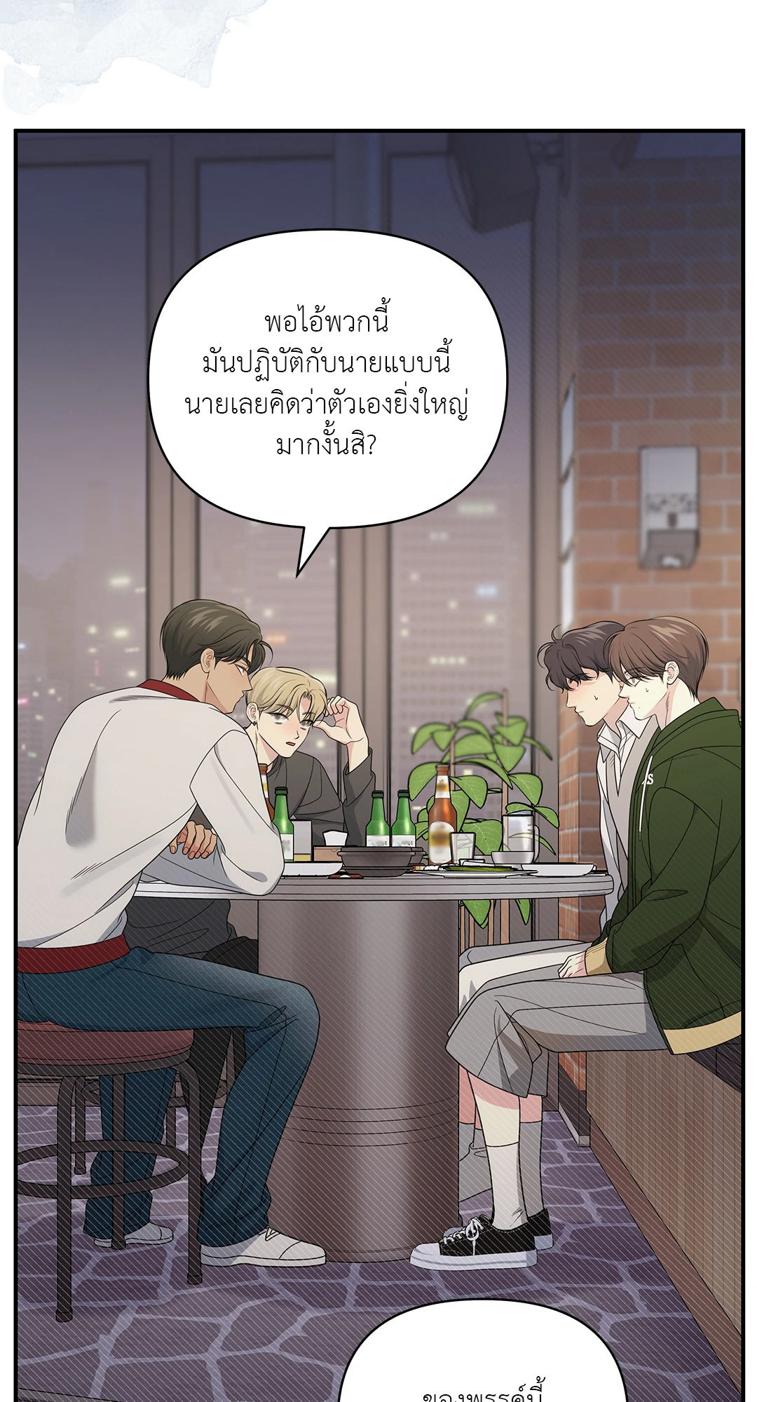 หน้า 71