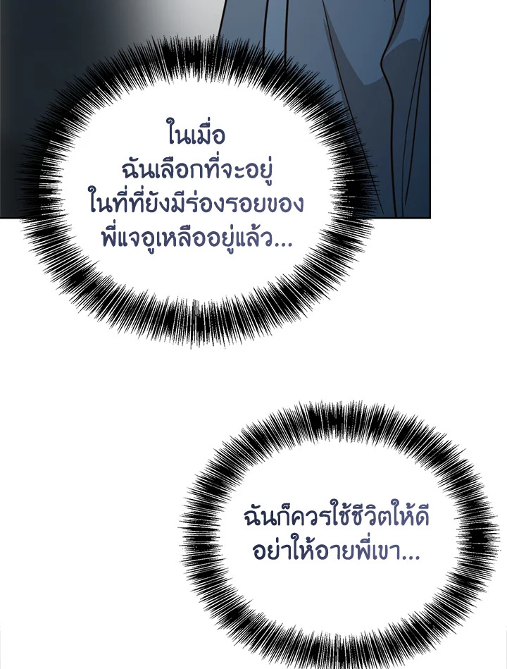 หน้า 99