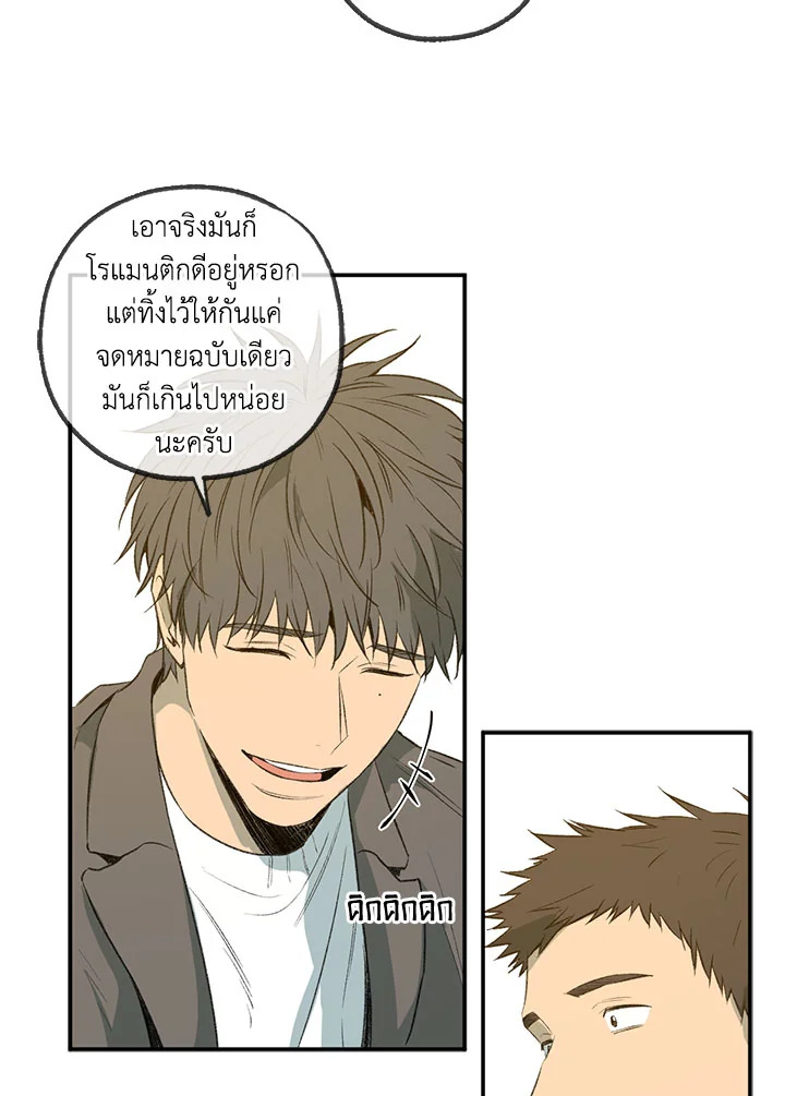 หน้า 79