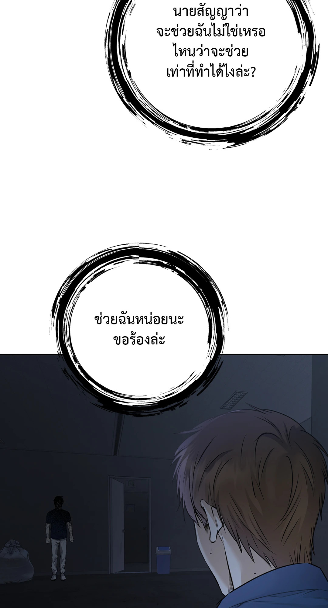 หน้า 53