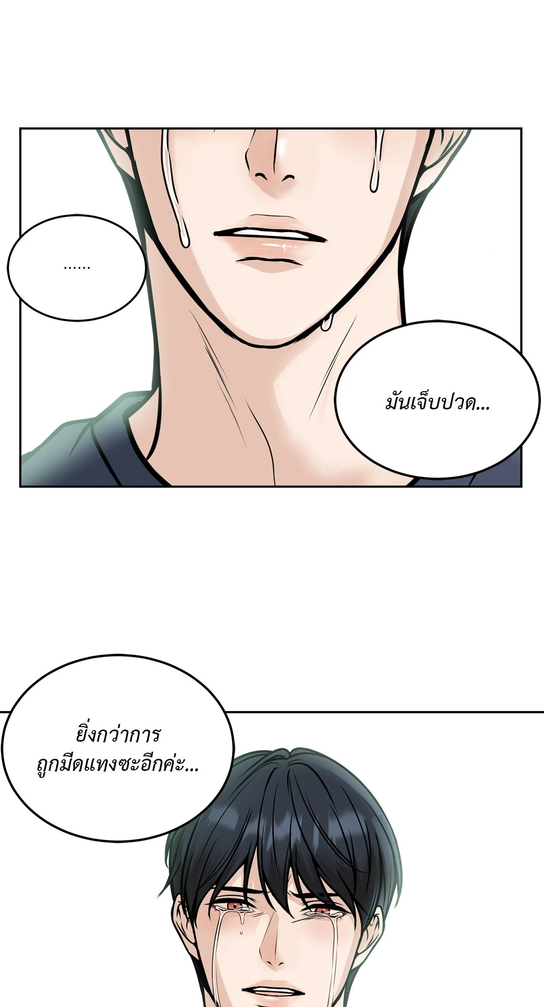 หน้า 79