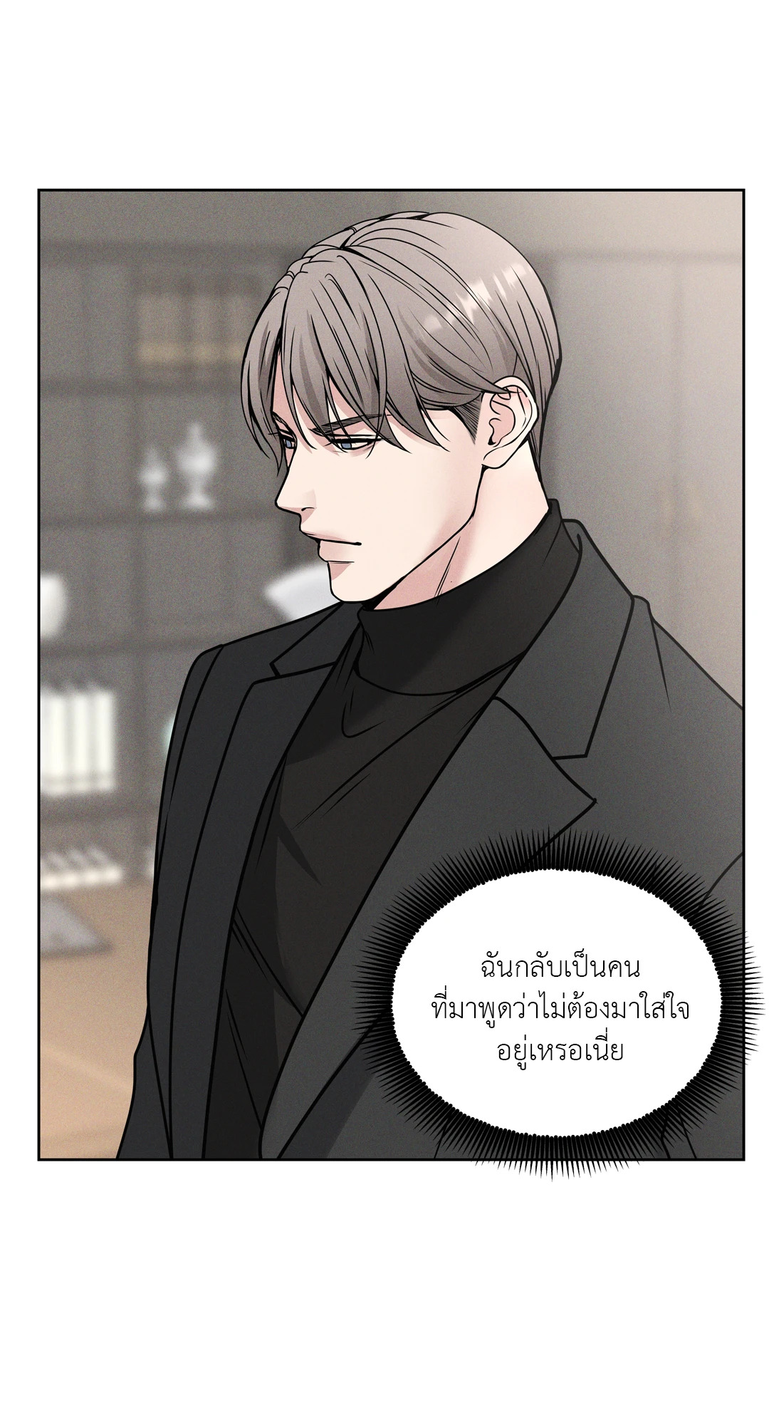 หน้า 84