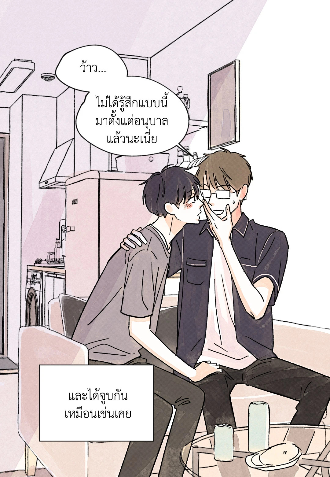 หน้า 56