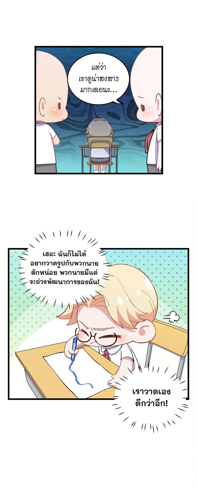 หน้า 18