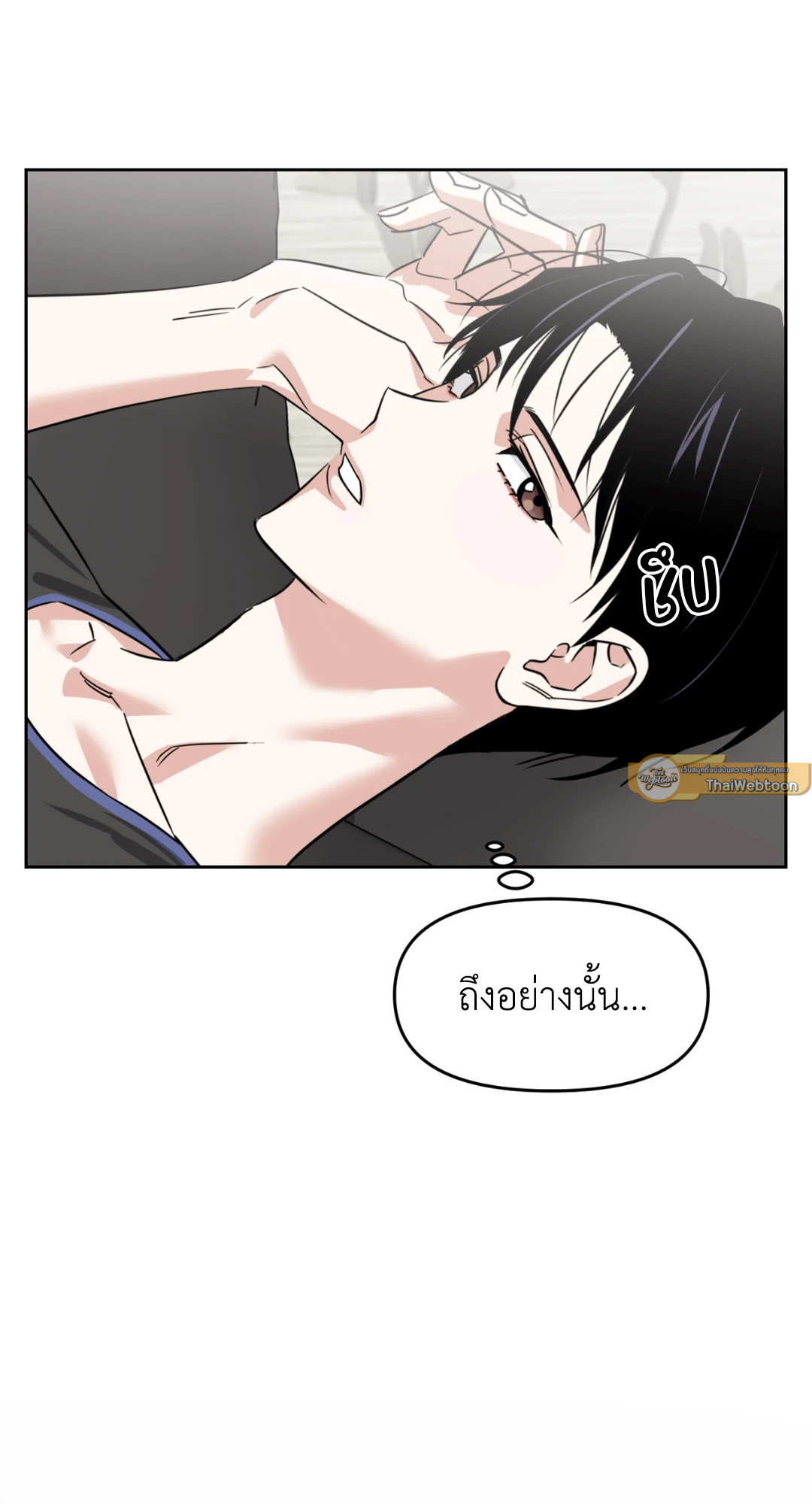 เลื่อนวันตายเพื่อคำขอสุดท้าย Death Delayed for a Short Time Because of the Will ตอนที่ 37 - รูปที่ 2