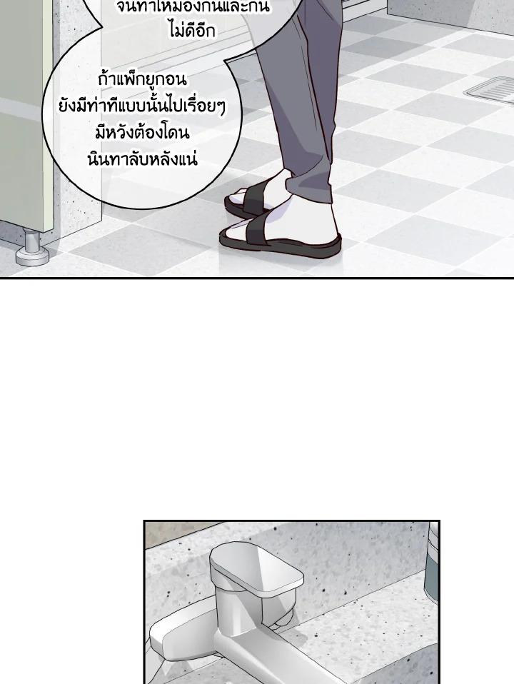 หน้า 64