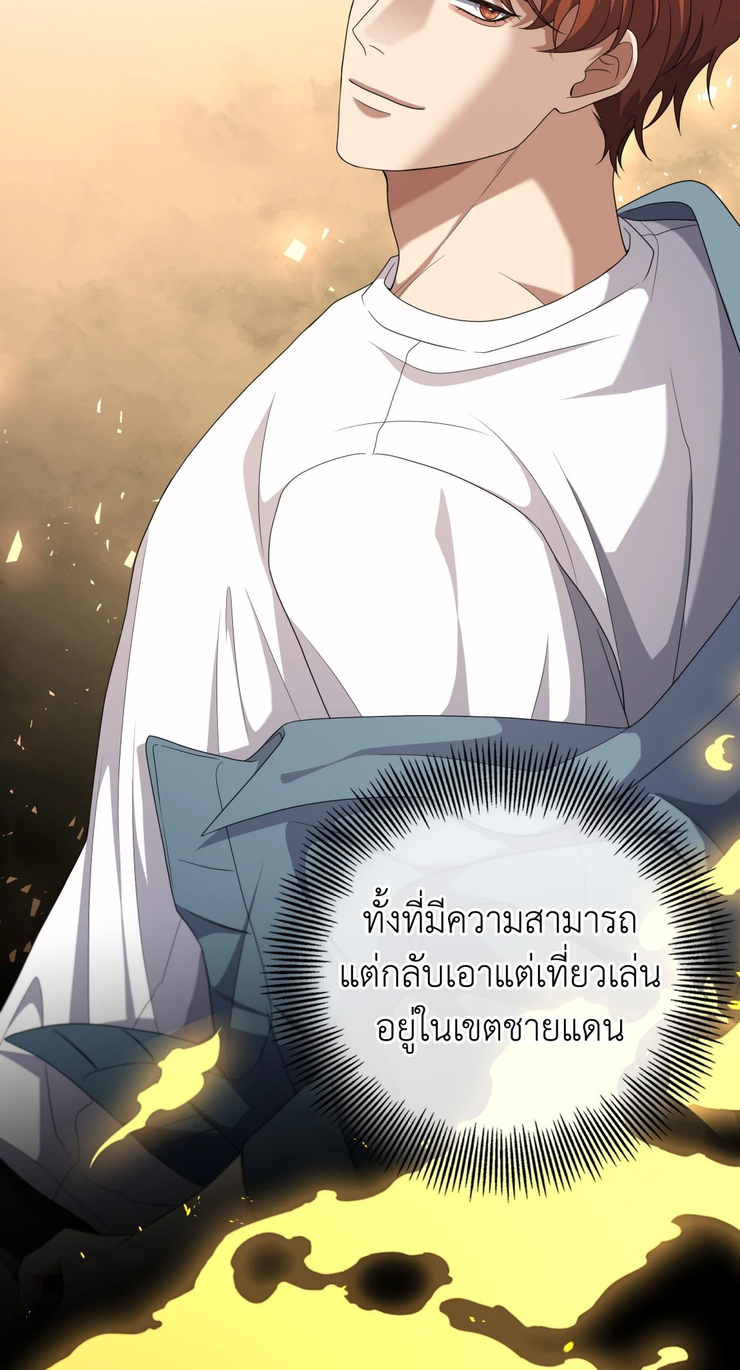 หน้า 43