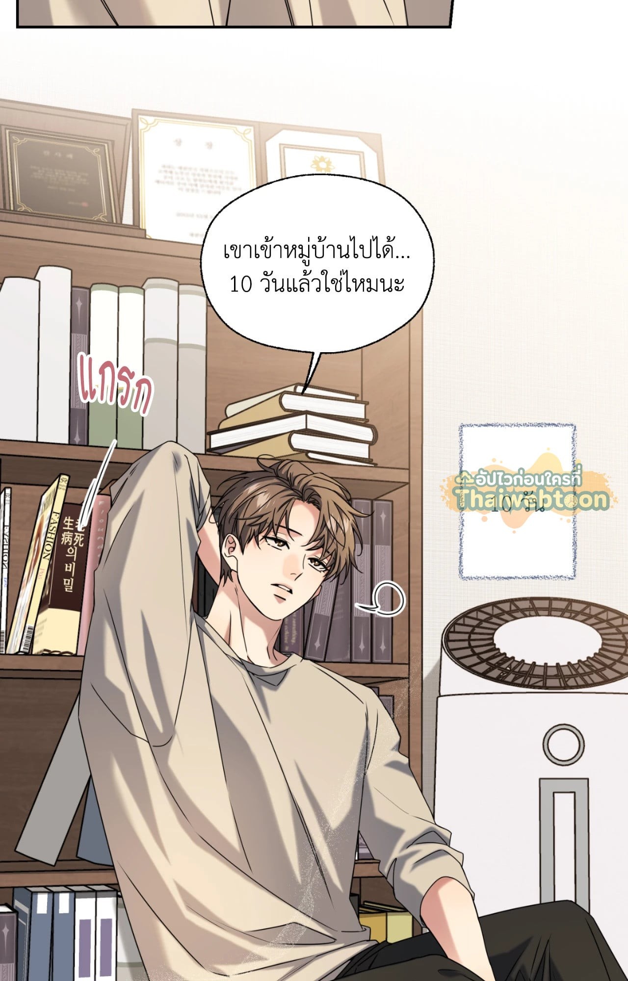 หน้า 59