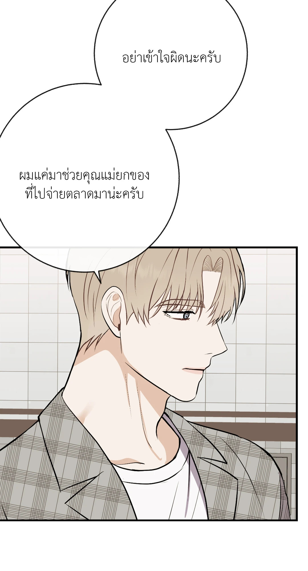หน้า 75